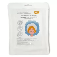 Шапочка для мытья головы без смывания МЕТ серия QS-01, артикул 19976 Шапочка для мытья головы без смывания МЕТ серия QS-01, артикул 19976