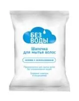 Шапочка для мытья волос "Без воды" с шампунем и кондиционером