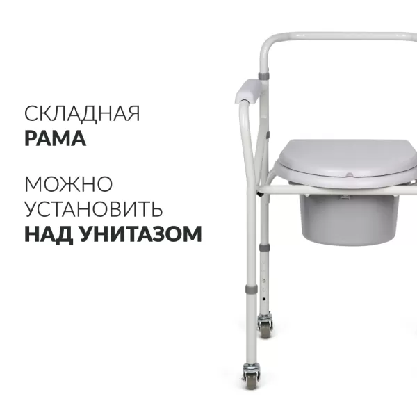 Кресло-коляска Армед KR696 с санитарным оснащением Кресло-коляска Армед KR696 с санитарным оснащением