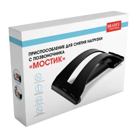 Приспособление Мостик BRADEX 0116 для снятия нагрузки с позвоночника