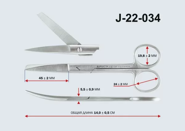 Ножницы с 1 острым концом изогнутые 140 мм Surgicon н-3-1 J-22-034 Ножницы с 1 острым концом изогнутые 140 мм Surgicon н-3-1 J-22-034