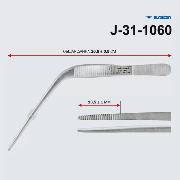 Пинцет ушной горизонтально-изогнутый 110 мм Surgicon П-24 J-31-1060 Пинцет ушной горизонтально-изогнутый 110 мм Surgicon П-24 J-31-1060
