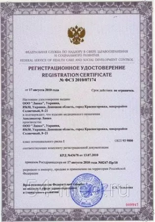 Аппликатор Ляпко Валик большой Аппликатор Ляпко Валик большой