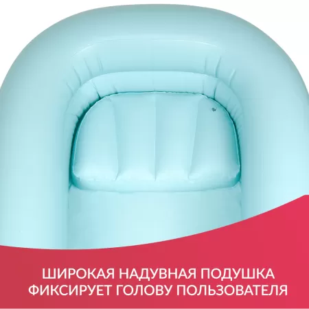 Ванна надувная для лежачих больных Armed  Ванна надувная для лежачих больных Armed