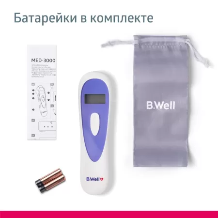 Термометр бесконтактный медицинский B.Well MED-3000