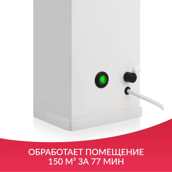 Облучатель-рециркулятор Армед AirCube 330 FM (металлический корпус) Облучатель-рециркулятор Армед AirCube 330 FM (металлический корпус)
