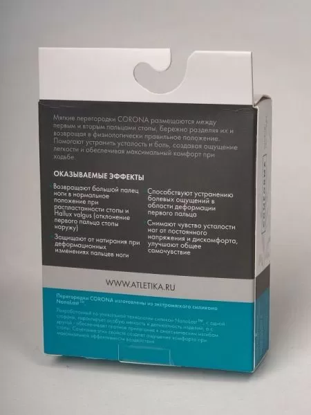Разделитель межпальцевый с кольцом Comforma Soft CORONA С 2705 силиконовый, 2 шт Разделитель межпальцевый с кольцом Comforma Soft CORONA С 2705 силиконовый, 2 шт