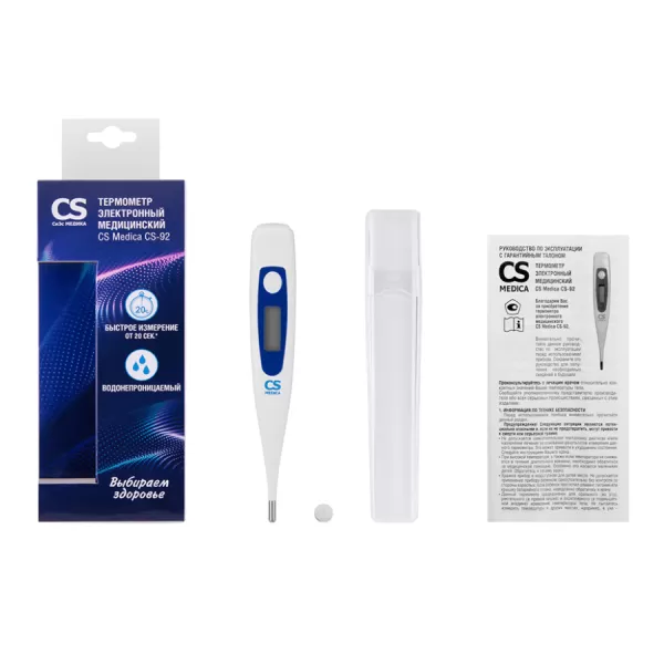 Термометр электронный CS Medica CS-92