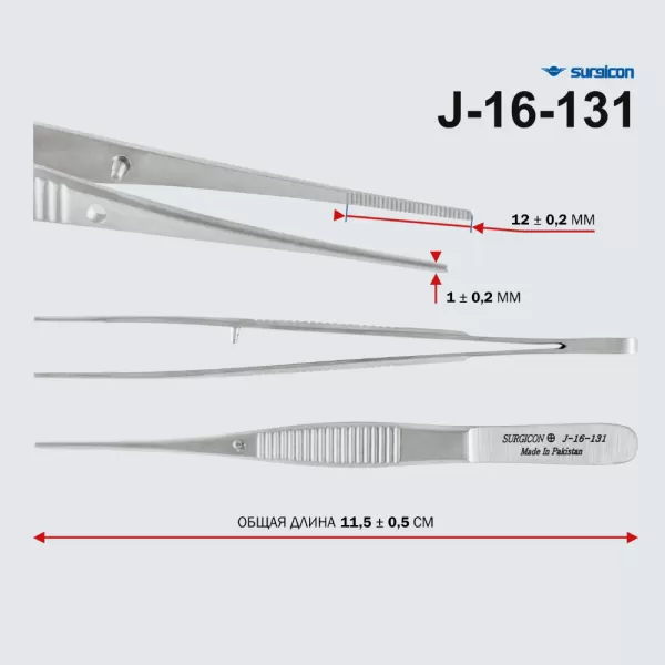 Пинцет анатомический глазной прямой 100*0,6 мм Surgicon ОФ-6-175 J-16-131 Пинцет анатомический глазной прямой 100*0,6 мм Surgicon ОФ-6-175 J-16-131