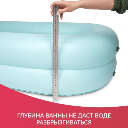 Ванна надувная для лежачих больных Armed  Ванна надувная для лежачих больных Armed