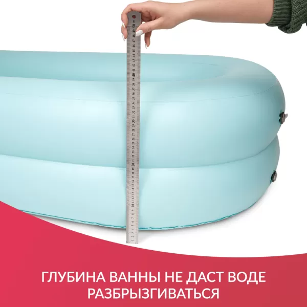 Ванна надувная для лежачих больных Armed  Ванна надувная для лежачих больных Armed