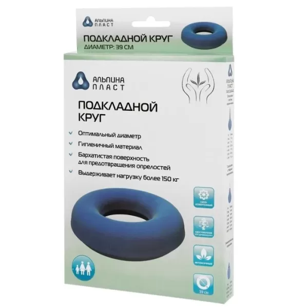 Круг подкладной Альпина пласт из ПВХ, диаметр 39 см Круг подкладной Альпина пласт из ПВХ, диаметр 39 см