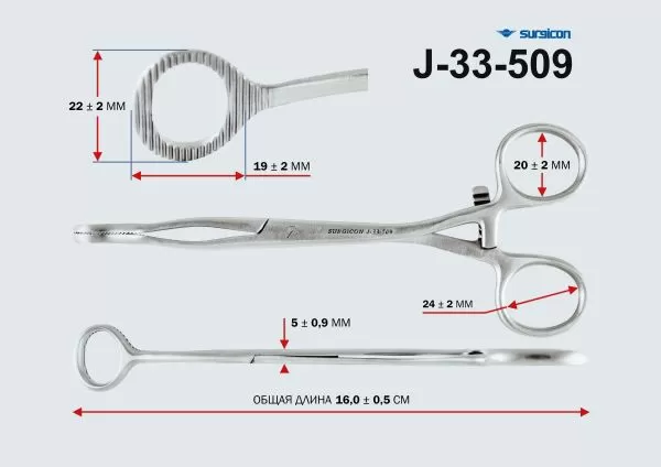 Языкодержатель для взрослых Я-4 J-33-509 Языкодержатель для взрослых Я-4 J-33-509