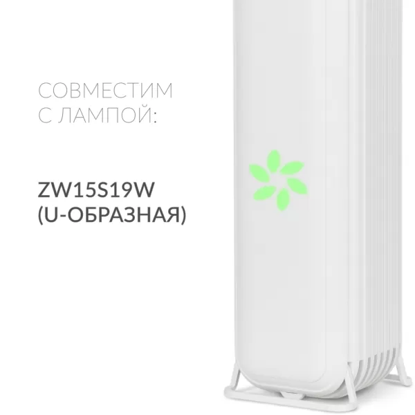 Облучатель-рециркулятор Армед AirCube 115 S (ударопрочный пластик) Облучатель-рециркулятор Армед AirCube 115 S (ударопрочный пластик)