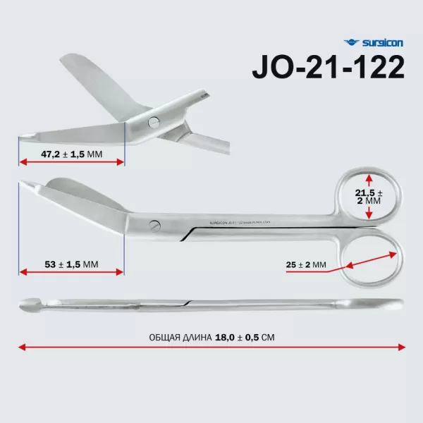 Ножницы для разрезания повязок с пуговкой 180мм Surgicon JO-21-122 (Н-14s) Ножницы для разрезания повязок с пуговкой 180мм Surgicon JO-21-122 (Н-14s)