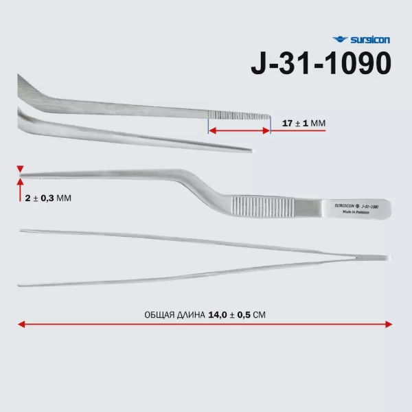 Пинцет ушной штыковидный 140*1,5 мм Surgicon П-85 J-31-1090 Пинцет ушной штыковидный 140*1,5 мм Surgicon П-85 J-31-1090