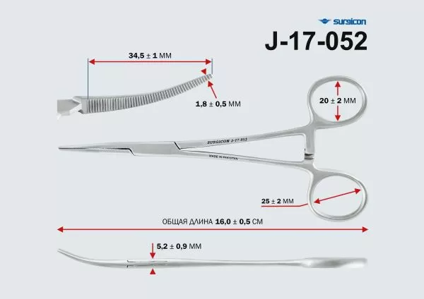 Зажим кровоостанавливающий зубчатый изогнутый №1 160мм З-53 J-17-052 Зажим кровоостанавливающий зубчатый изогнутый №1 160мм З-53 J-17-052