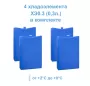 Термоконтейнер медицинский Мока ТМ-9 полезный объем 7,4л (хл/эл-ты в комплекте, ХЭ-03 (4шт)) Термоконтейнер медицинский Мока ТМ-9 полезный объем 7,4л (хл/эл-ты в комплекте, ХЭ-03 (4шт))