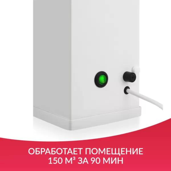 Рециркулятор бактерицидный AirCube Армед 230 FM, 2 лампы по 30 Вт, металлический корпус Рециркулятор бактерицидный AirCube Армед 230 FM, 2 лампы по 30 Вт, металлический корпус
