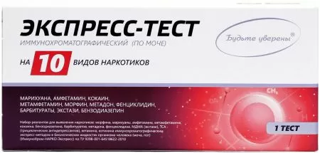 Тест на 10 видов наркотиков Тест на 10 видов наркотиков