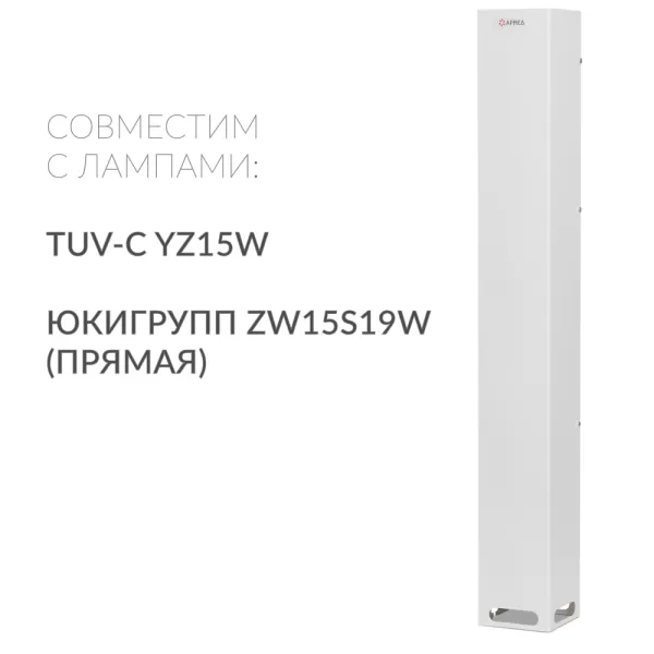 Облучатель-рециркулятор Армед 115-22 m SLIM (металлический корпус) Облучатель-рециркулятор Армед 115-22 m SLIM (металлический корпус)