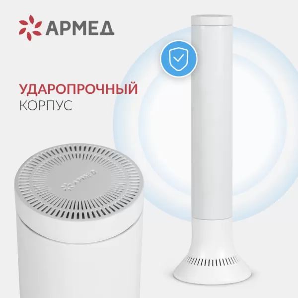 Рециркулятор бактерицидный Армед Aircube 115-22 TOWER, 1 лампа 15 Вт, пластиковый корпус Рециркулятор бактерицидный Армед Aircube 115-22 TOWER, 1 лампа 15 Вт, пластиковый корпус