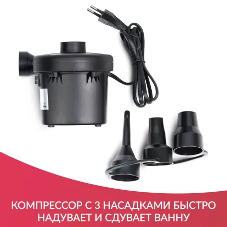 Ванна надувная для лежачих больных Armed  Ванна надувная для лежачих больных Armed