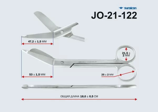 Ножницы для разрезания повязок с пуговкой 185мм Surgicon Н-14 JO-21-122 Ножницы для разрезания повязок с пуговкой 185мм Surgicon Н-14 JO-21-122