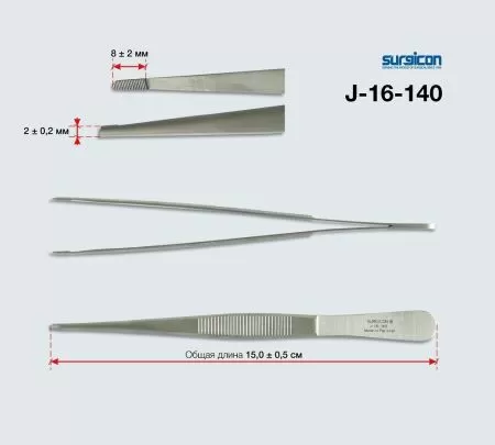 Пинцет глазной для удаления инородных тел Surgicon П-88 J-16-140, длина 150мм