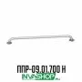 Поручень для инвалидов прямой ППР-09.01.700.Н
