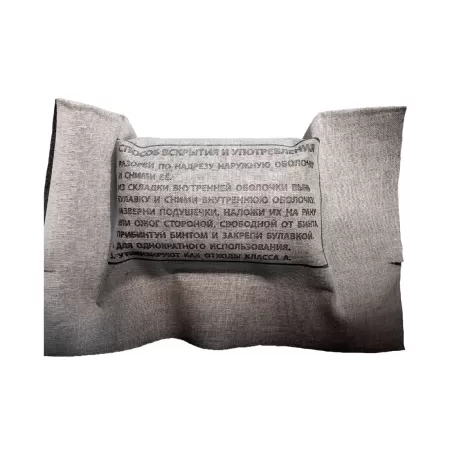 Пакет перевязочный стерильный ИПП-1 Ингакамф