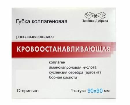 Губка коллагеновая кроостанавливающая рассасывающаяся 90х90мм Губка коллагеновая кроостанавливающая рассасывающаяся 90х90мм