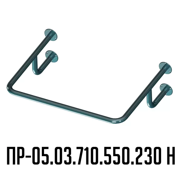 Поручень для инвалидов для раковины верхний ПР-05.03.710.550.230.Н Поручень для инвалидов для раковины верхний ПР-05.03.710.550.230.Н