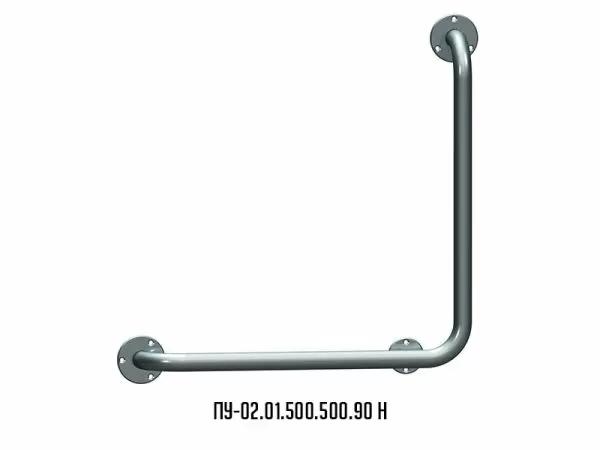 Поручень для инвалидов угловой Г-образный ПУ-02.01.500.500.90.Н Поручень для инвалидов угловой Г-образный ПУ-02.01.500.500.90.Н