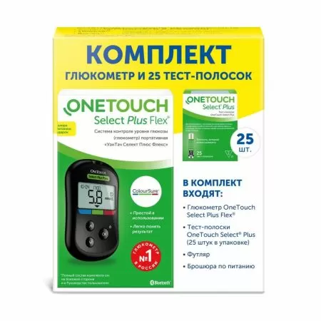 Глюкометр One Touch Select Plus Flex + Тест-полоски One Touch Select Plus №25 (без ручки и ланцетов) Глюкометр One Touch Select Plus Flex + Тест-полоски One Touch Select Plus №25 (без ручки и ланцетов)