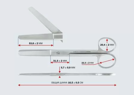 Ножницы тупоконечные прямые 165 мм J-22-006