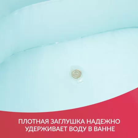 Ванна надувная для лежачих больных Armed  Ванна надувная для лежачих больных Armed