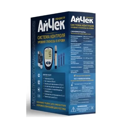 Глюкометр Айчек (iCheck) с тест-полосками и ланцетами