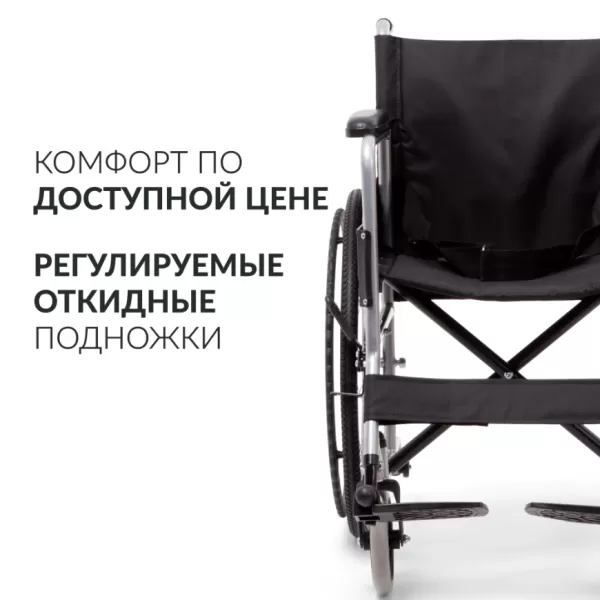 Кресло-коляска для инвалидов Армед H007 Кресло-коляска для инвалидов Армед H007