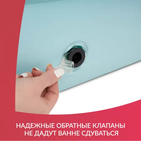 Ванна надувная для лежачих больных Armed  Ванна надувная для лежачих больных Armed