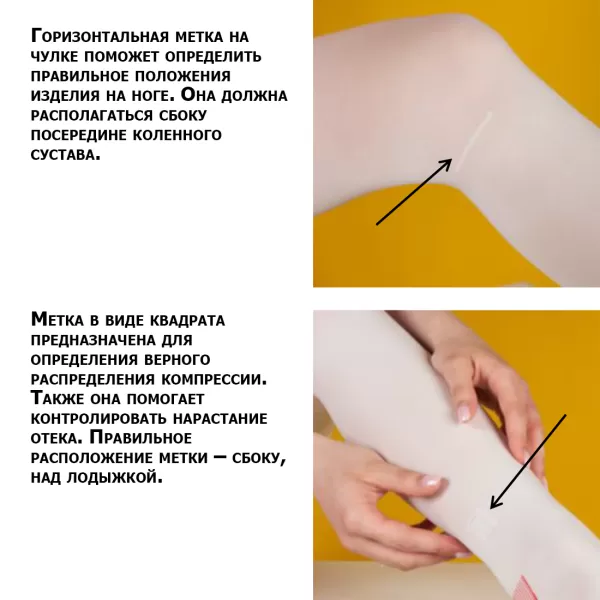 Чулки компрессионные Evolution TK.933E унисекс 2 класс компрессии антиэмболические для операции белые  Чулки компрессионные Evolution TK.933E унисекс 2 класс компрессии антиэмболические для операции белые