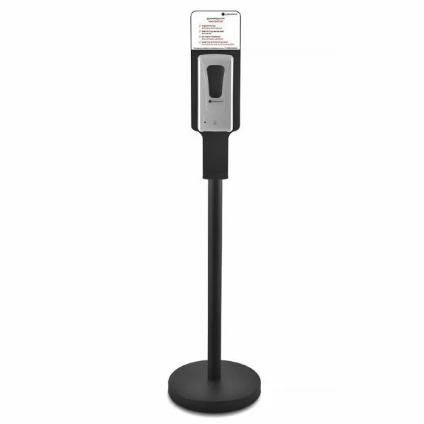 Стойка мобильная c диспенсером сенсорным BSDSs-32503 BLACK  Стойка мобильная c диспенсером сенсорным BSDSs-32503 BLACK