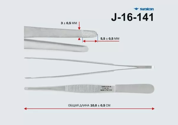 Пинцет эпиляционный J-16-141 П-101 Пинцет эпиляционный J-16-141 П-101