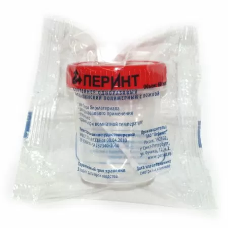 Контейнер для сбора биоматериала с лопаткой Стерильный, 60 мл