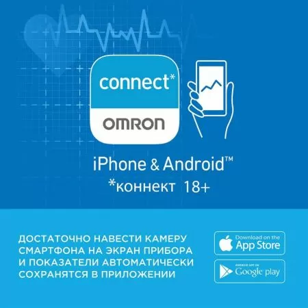 Тонометр автоматический на плечо OMRON M7 Intelli IT с манжетой 22-42 см и адаптером