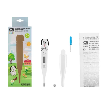 Термометр электронный CS Medica Kids CS-84 с гибким наконечником 