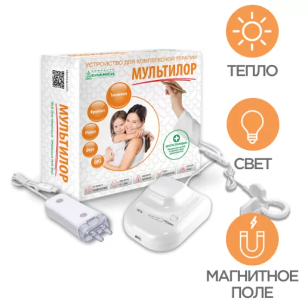 Устройство для комплексной терапии Мультилор Устройство для комплексной терапии Мультилор