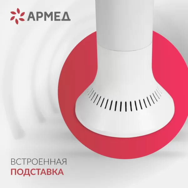 Рециркулятор бактерицидный Армед Aircube 115-22 TOWER, 1 лампа 15 Вт, пластиковый корпус Рециркулятор бактерицидный Армед Aircube 115-22 TOWER, 1 лампа 15 Вт, пластиковый корпус