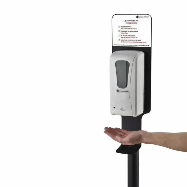 Стойка мобильная c диспенсером сенсорным BSDSs-32503 BLACK  Стойка мобильная c диспенсером сенсорным BSDSs-32503 BLACK