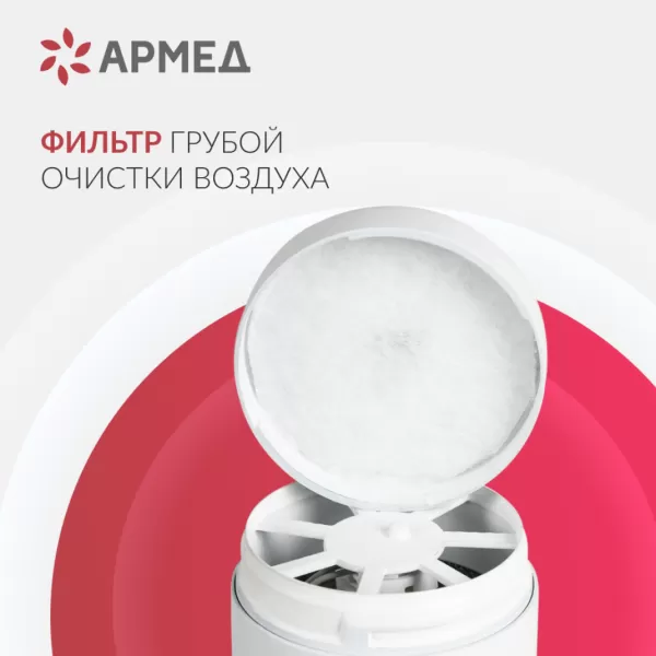 Рециркулятор бактерицидный Армед Aircube 115-22 TOWER, 1 лампа 15 Вт, пластиковый корпус Рециркулятор бактерицидный Армед Aircube 115-22 TOWER, 1 лампа 15 Вт, пластиковый корпус